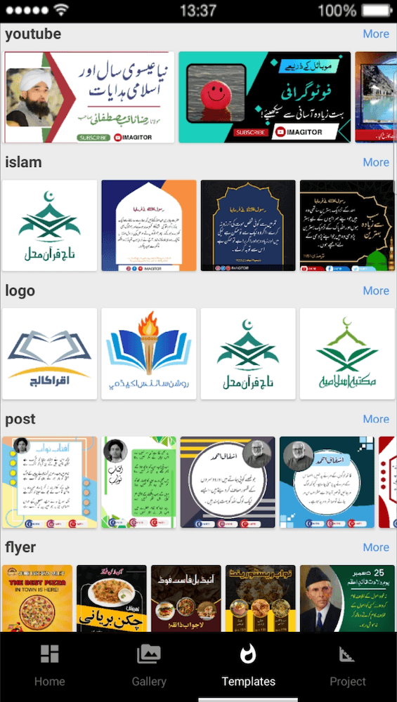 Imagitor - Urdu Arabic Persian text on photos